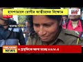 live duare reporter chinsurah য় মা ছেলেকে গুলি প্রতিবেশীর দত্তপুকুরে জমি মালিককে খুনের হুমকি