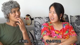 嫂子问弟弟，什么骆驼3个“包”？没想弟弟的回答太逗了【百花娱乐】