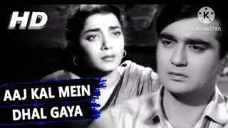 Aaj Kal Mein Dhal Gaya | Mohammed Rafi, Lata Mangeshkar | Beti Bete 1964 Songs | Sunil Dutt