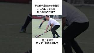 豊田章男についての雑学 2