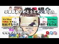 【検証動画】 2.3 airmacに繋がず 別のネット回線 にhddにアクセスする｜reiver