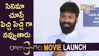 Omkar about Raju Gari Gadhi 3 Movie @Launch - Filmyfocus.com