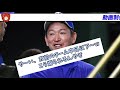 中日「ファンを楽しませて5位ですw」ヤクルト・ハム「ただの最下位です…」【なんj】【プロ野球反応集】【2chスレ】【5chスレ】