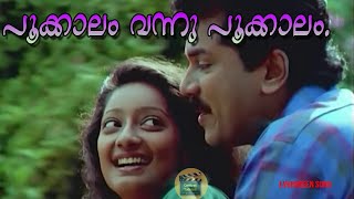 Pookaalam Vannu Pookaalam  Malayalam Movie God Father  Malayalam Film Song Hd - Central Talkies