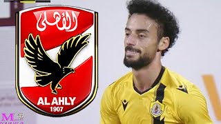 الاهلى يعلن عن مفاجاة فى الكشف عن حقيقة انتقال عبد القادر الى الزمالك او بيراميدز فى الصيف