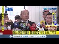 inews最新 高市議會第2天質詢照抽籤 韓國瑜聯訪答電競還突拉官員作答｜【台灣要聞。先知道】20190927│三立inews