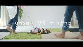 minamo/靴下/インクルーシブデザイン