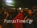 patrastimes.gr Πορεια παραρτημα