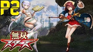 Musou ☆ Stars - Story Walkthrough Sophie \u0026 Plachta Part 2 - 無双☆スターズ 【ソフィー編】 【プラフタ編】