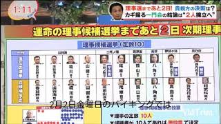 横野レイコ「当たりました」←は！？と思った人は高評価を。