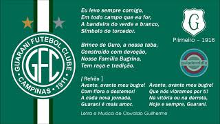 Hino do Guarani Futebol Clube ( SP ) | OFICIAL / Versão: ANTIGA