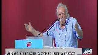 Τούτο το διήμερο θα κρίνει τον ΣΥΡΙΖΑ ως κόμμα AYTHORMHTOS