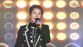 가요는즐거워 (136회) 임설희 (어머니의 등불) 가요tv (창원세트장)