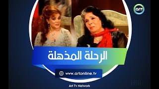 من لا يعرفها لا يعرف مصر.. رحلة فتحية العسال الخاصة والمذهلة