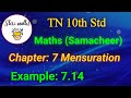 TN 10th Std (Samacheer) Maths Chapter: 7 Mensuration Example: 7.14