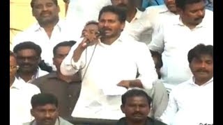 YS Jagan Full Speech @ Srikalahasthi Public Meeting || వ్యవస్థను మేనేజ్ చేయడంలో  బాబు దిట్ట