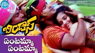 Entamma Entamma Video Song - Bindaas Movie | Manoj Manchu, Sheena Shahabadi | Bobo Shashi | Karthik