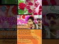 roja puvva song lyrics #music #love #song #shortsviral #trending #viral