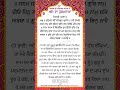 daily hukamnama sahib sri darbar sahib amritsar 16 03 2023 hukamnama darbarsahib viral shorts