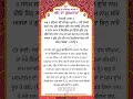 daily hukamnama sahib sri darbar sahib amritsar 16 03 2023 hukamnama darbarsahib viral shorts