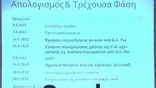 15  Παρουσίαση της ΚΩΣ ΑΣΠΙΣ «ΙΠΠΟΚΡΑΤΙΚΟΣ ΚΗΠΟΣ» ΚΟΙΝΣΕΠ