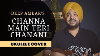 Channa Main Teri Chanani  | Deep Ambar | M R Rajan (Ukulele Cover)