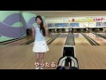 【ローダウン】練習中にまさかの展開に。。？！ボウリング ボーリング bowling