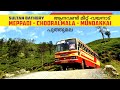 Sultan Bathery to Mundakkai  Ksrtc Yathra  പുത്തുമല ദുരന്തമുഖത്തുകൂടി മുണ്ടക്കായി മലനിരകളിലേക്ക്