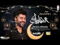 مزمار وحوى ياوحوى_العتاوله_ ترند التيك توك باسط مصر شعبى افراح جديدishq murshid 2024