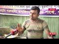 নওহাটার বিখ্যাত কালাভুনা kalavuna rajshahi news somoy tv