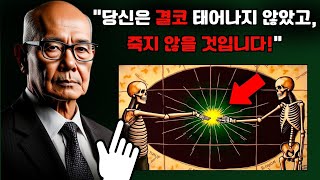 충격적입니다: 우리는 모두 죽었지만 전혀 눈치채지 못했습니다 – 이 과학자가 발견한 것을 확인하세요!