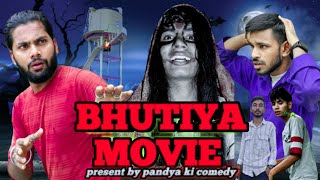 BHUTIYA MOVIE 😍A Rajasthani Short film (Official video) pandya ki comedy