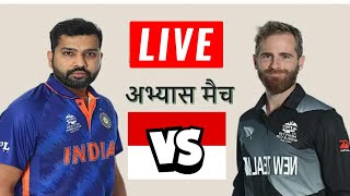 🔴LIVE : INDIA VS AUSTRALIA T20 -CRICKET 🔴LIVE CRICKET MATCH TODAY
