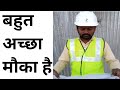 Latest civil Engineering Job 2023 | Singhania Buildcon Job | Avinash Recruitment | Best Job