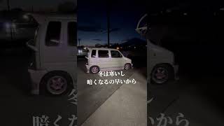 ライト 暗いっ😅 初代ワゴンR RR #旧規格軽自動車 #ワゴンr