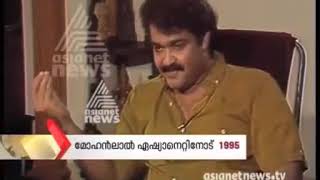 Mohanlal and mammootty about superstardom