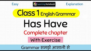 Class 1 has have । Grade 1 has have