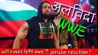 will rusev left wwe ?Rusev and chris jericho reaction after changing casket match plans!