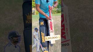 1,30,000 Ka Cricket Bat | MRF Virat Kohli Premium Most Expensive Bat #cricket #shorts #viratkohli