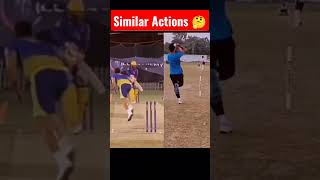 Do We have Similar Actions ? Deepak Chahar 😍 #shorts #youtubeshorts #cricket