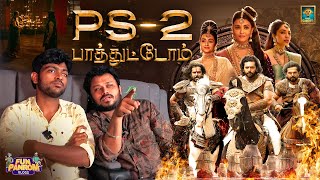 PS - 2ல இதெல்லாம் இருக்கா 😨 | Funpandrom Vlogs | Blacksheep