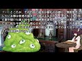 【東北きりたん朗読】夢野久作 ドグラ・マグラ 十頁目