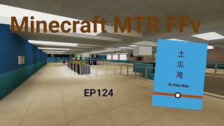 Minecraft MTR(FFv) 幻想鐵路 EP124 翰逸諾三子舖的土瓜灣站