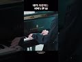 nct 재현 피아노까지 잘 치네 nct127 jaehyun 재현