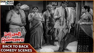 Pellinati Pramanalu Movie || Back To Back Comedy Scenes || ANR, Jamuna, SVR || Shalimarcinema