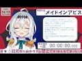 【初見 同時視聴】初めてのメイドインアビス！1期 1話～13話一気見するぞ！🐰🧢👓【個人vtuber 星宮ゆい】