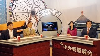 【央廣新聞部】2014 九合一選戰風雲 第三集 （下）