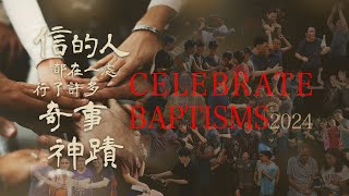 2024 Baptism Story (Full Version) | QEHC | #香港基督教會