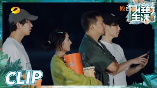 【EP13尝鲜CUT】这烟花名就是为蘑菇屋成员起的吧？ 一家五口海边浪漫放烟花 氛围感十足！《向往的生活6》Back to Field S6 EP13丨HunanTV