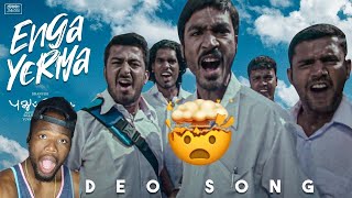 Enga Yeriya Video Song | Pudhupettai | Dhanush | Yuvan Shankar Raja | Na. Muthukumar |  (REACTION)